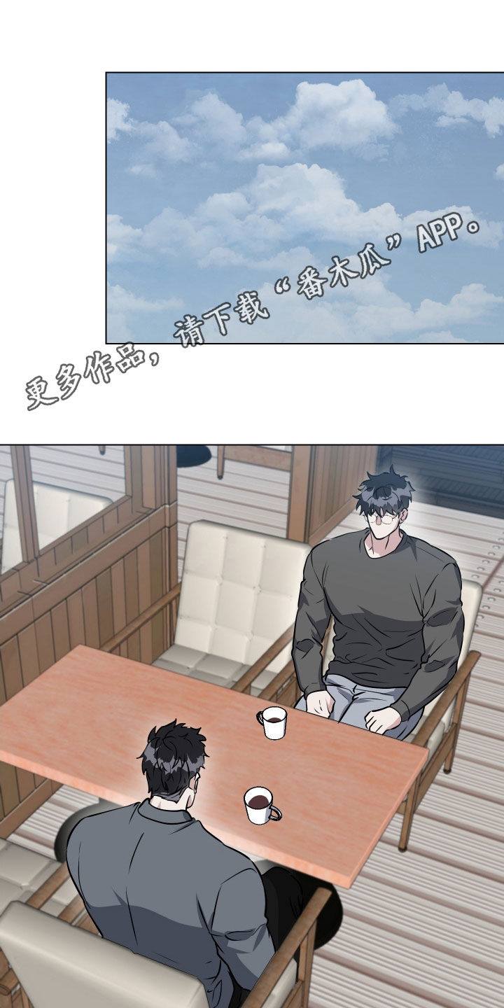 红蛇梦境漫画,第39话1图