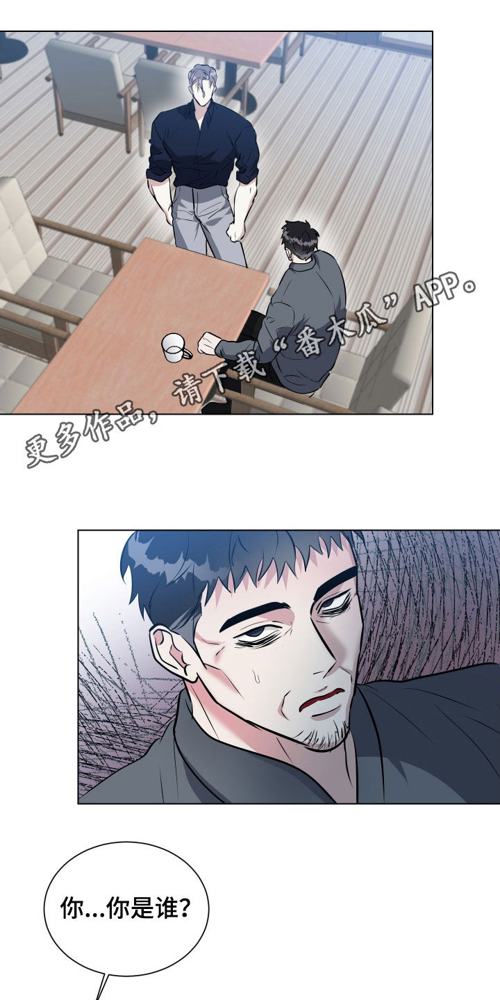 红颜知己原唱漫画,第40话1图