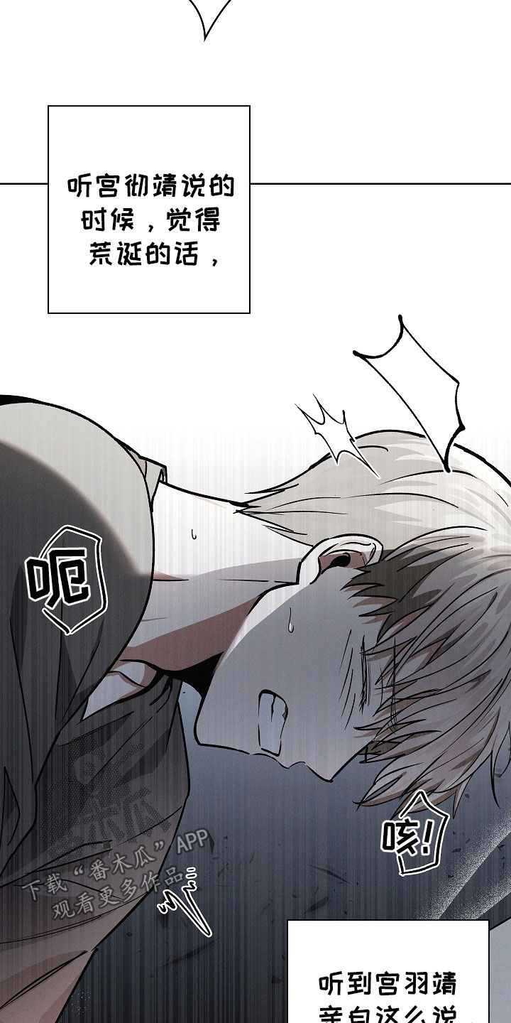 我的太子妃超凶小说漫画,第98话3图
