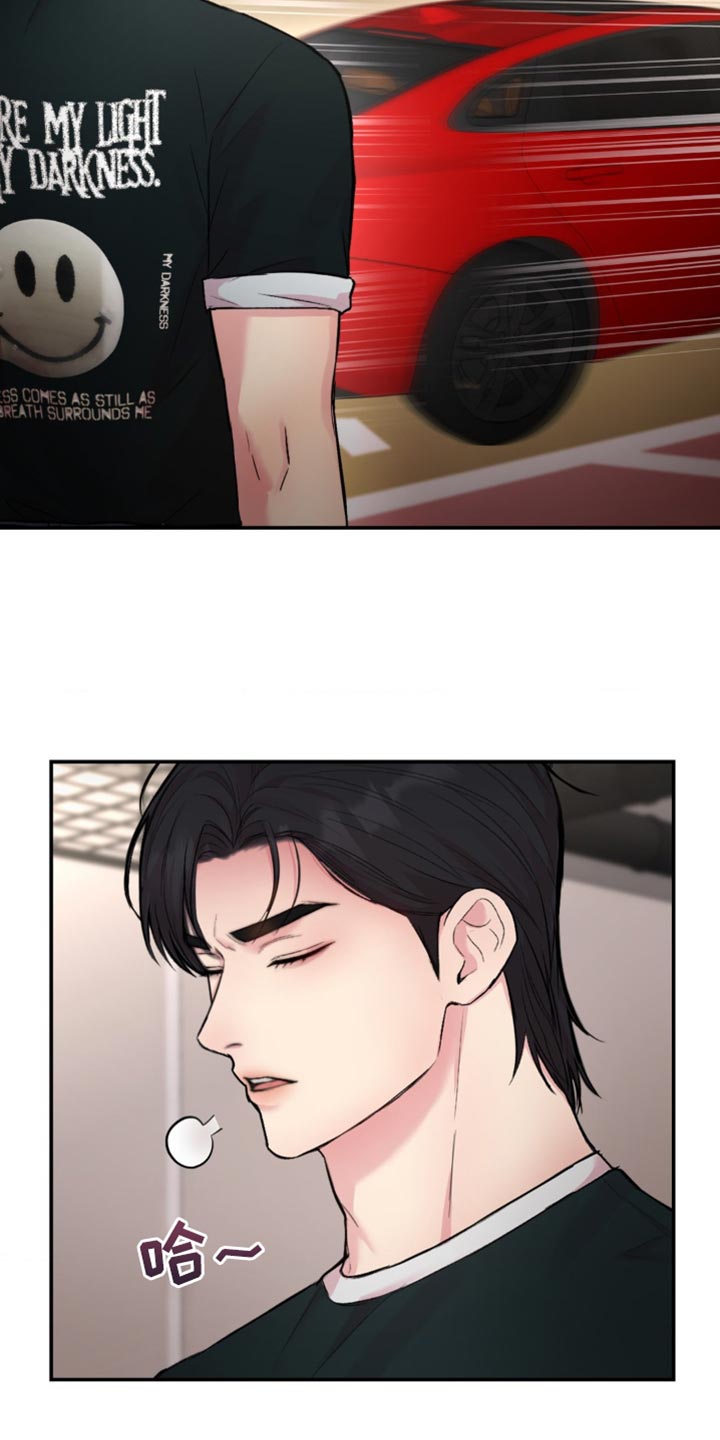 恋爱治愈剂完整版漫画,第38话3图