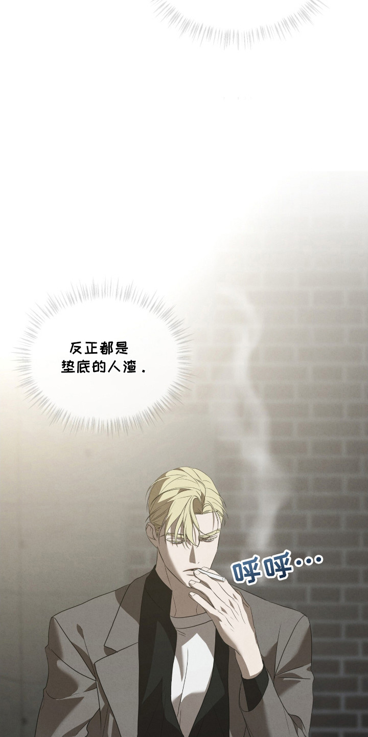 针锋相对水千丞无删减全文免费漫画,第44话3图