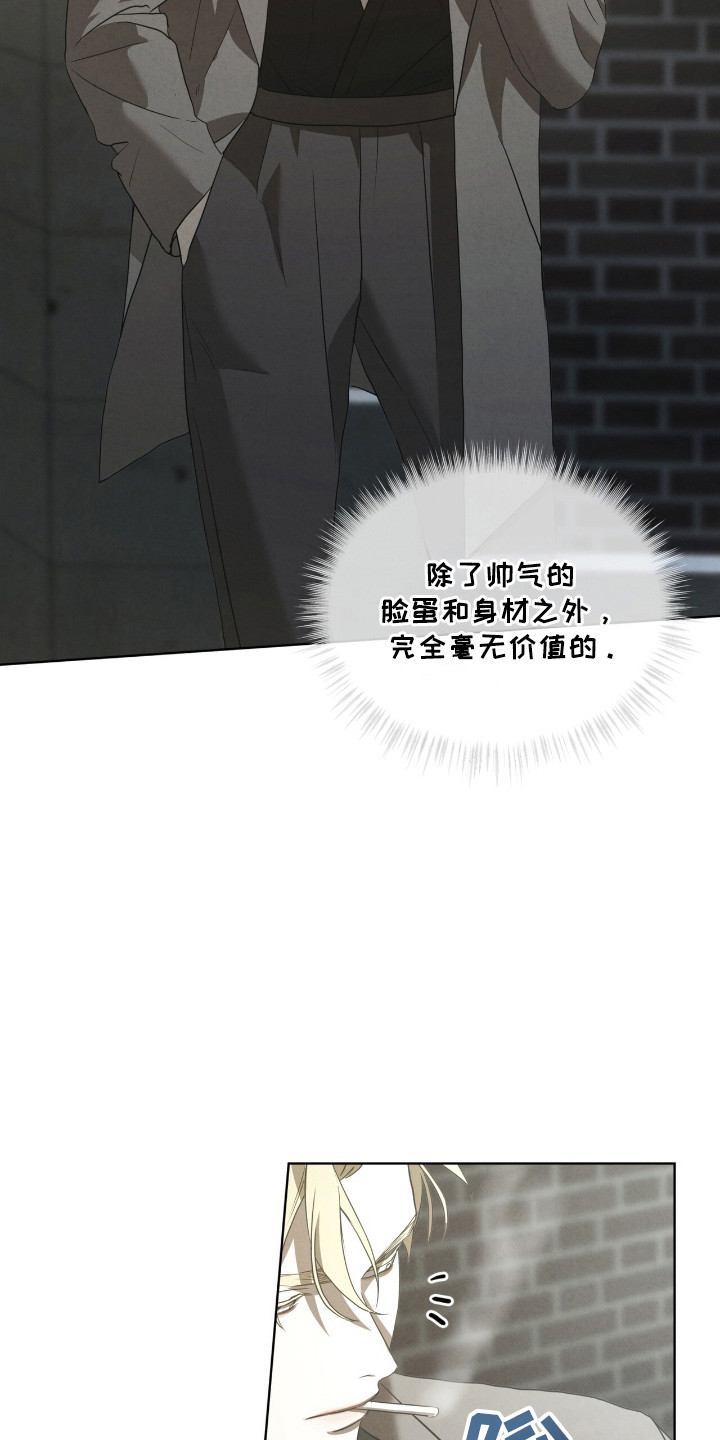 针锋相对水千丞无删减全文免费漫画,第44话4图
