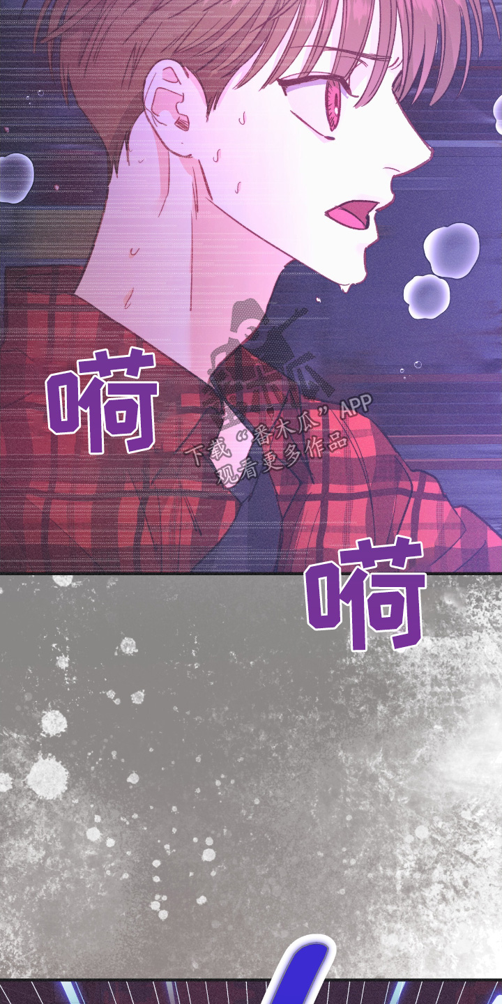戏剧性表演经典片段漫画,第70话2图