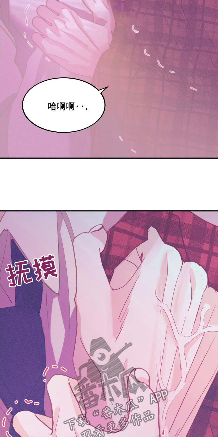 戏剧性谋杀ova番外篇在线观看漫画,第72话5图
