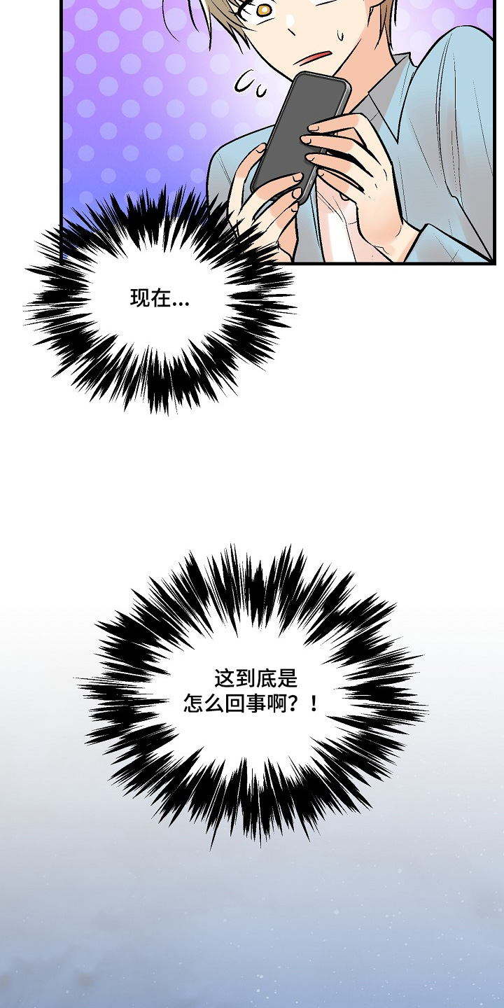 半妖的夜叉姬第二季第15话日语漫画,第58话3图