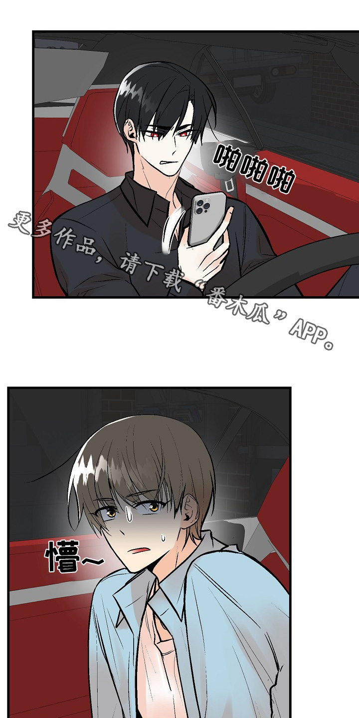 半妖的夜叉姬第二季第15话日语漫画,第58话1图