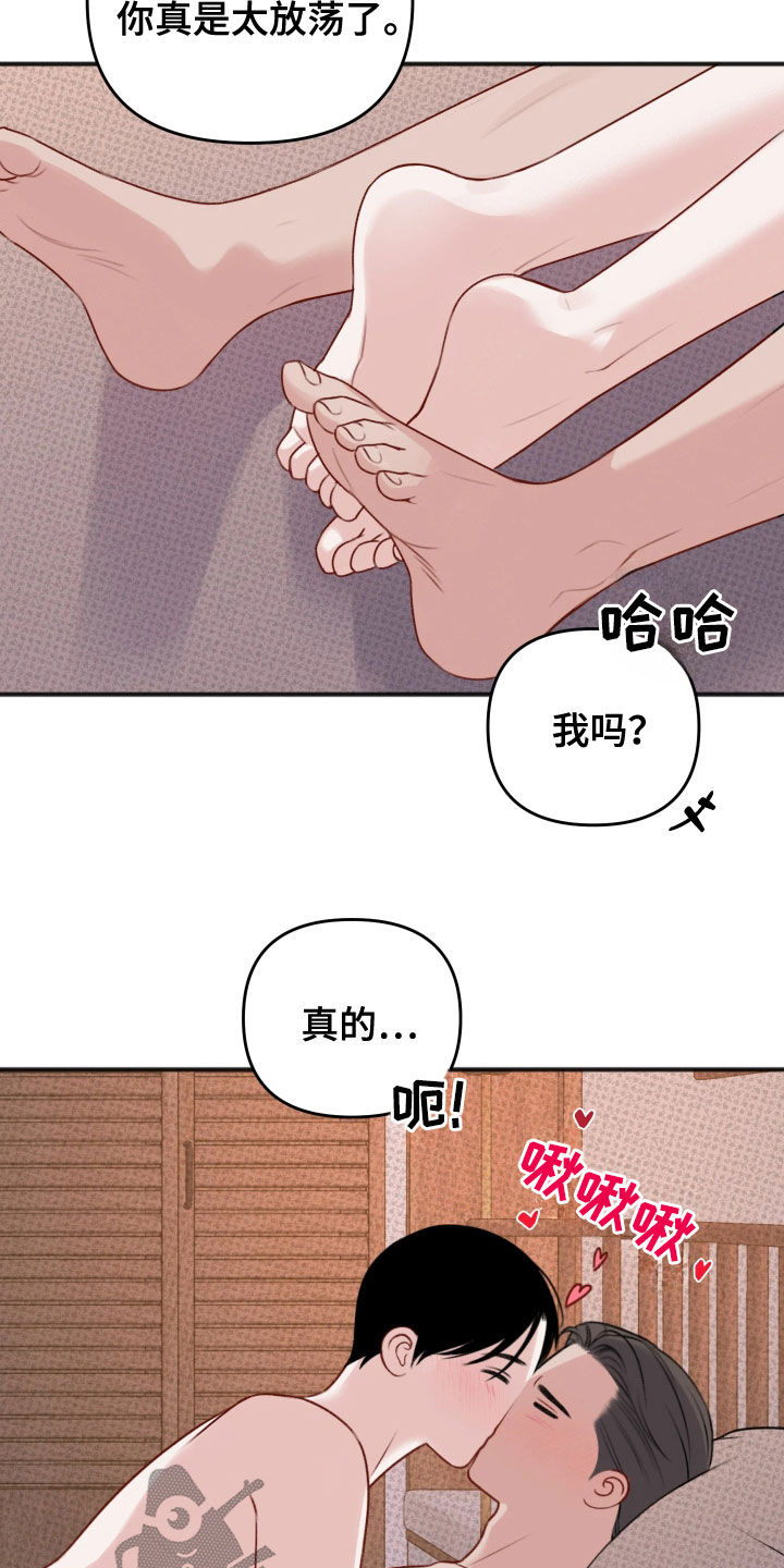黏糊糊图片漫画,第53话2图