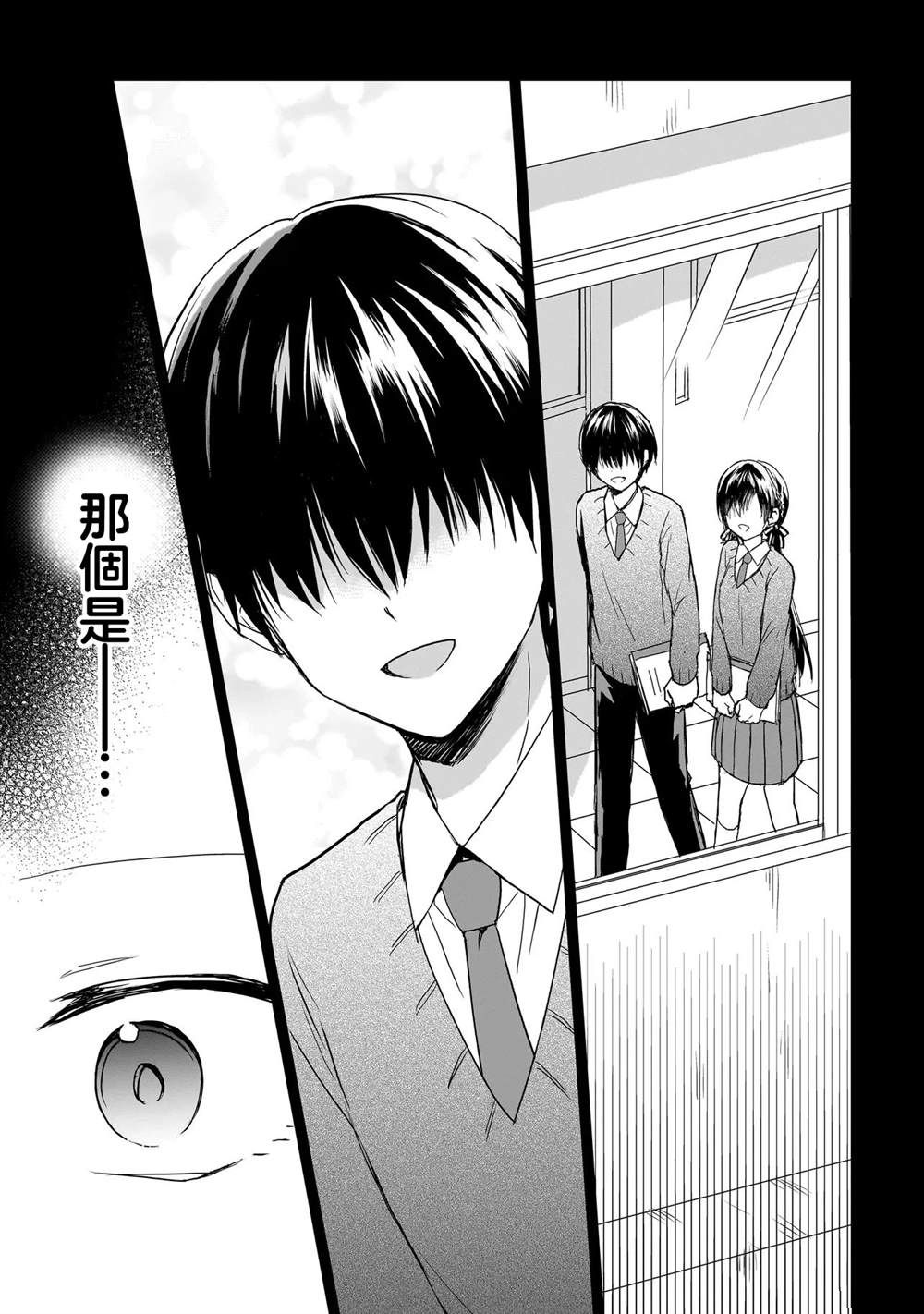 第10话0