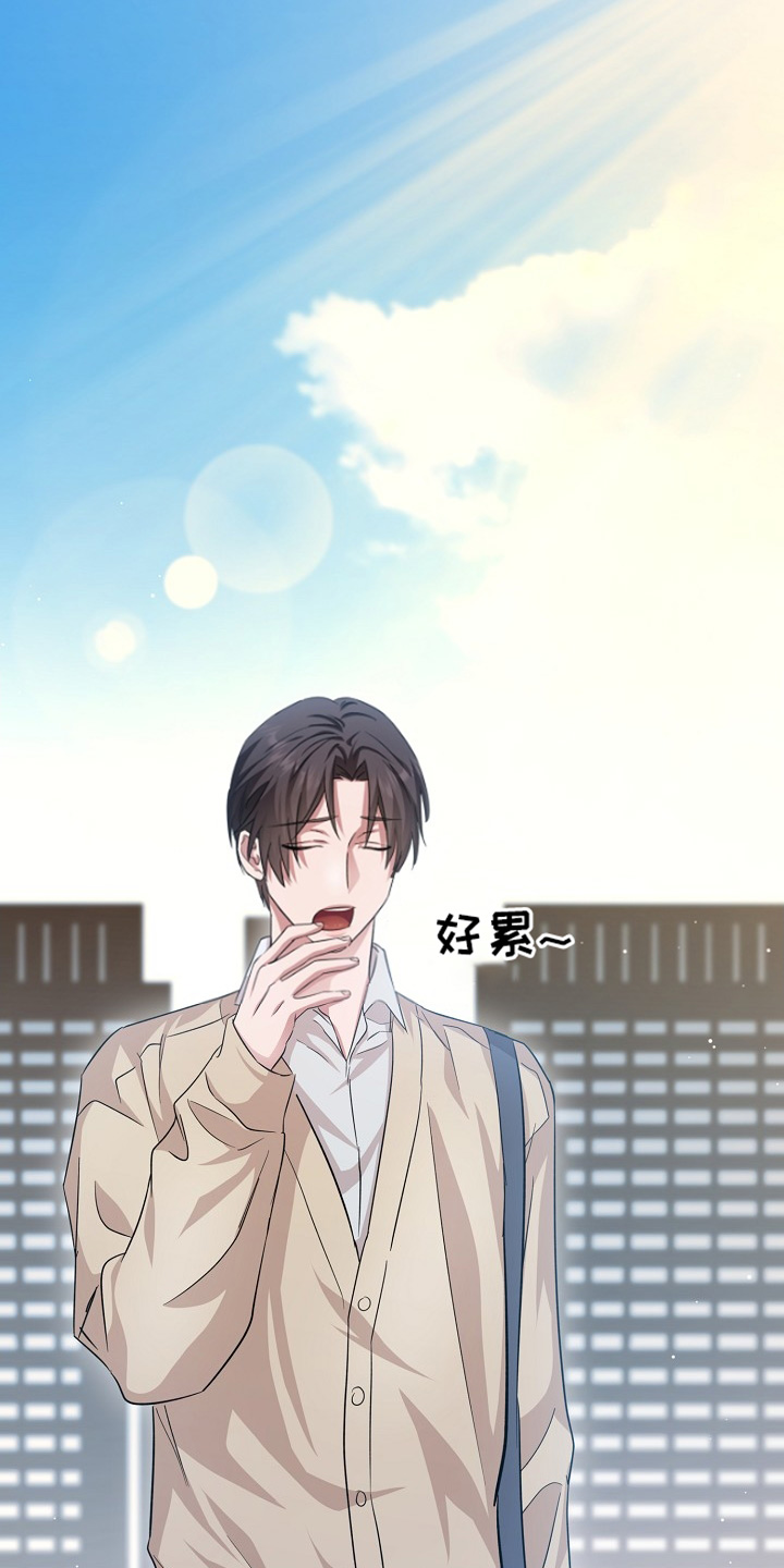 束缚之石适合什么职业漫画,第15话1图