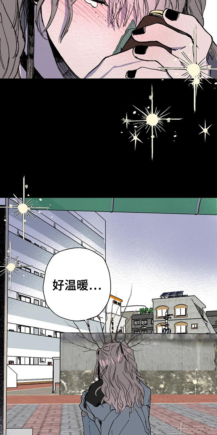 微醺蔷薇口红漫画,第27话4图