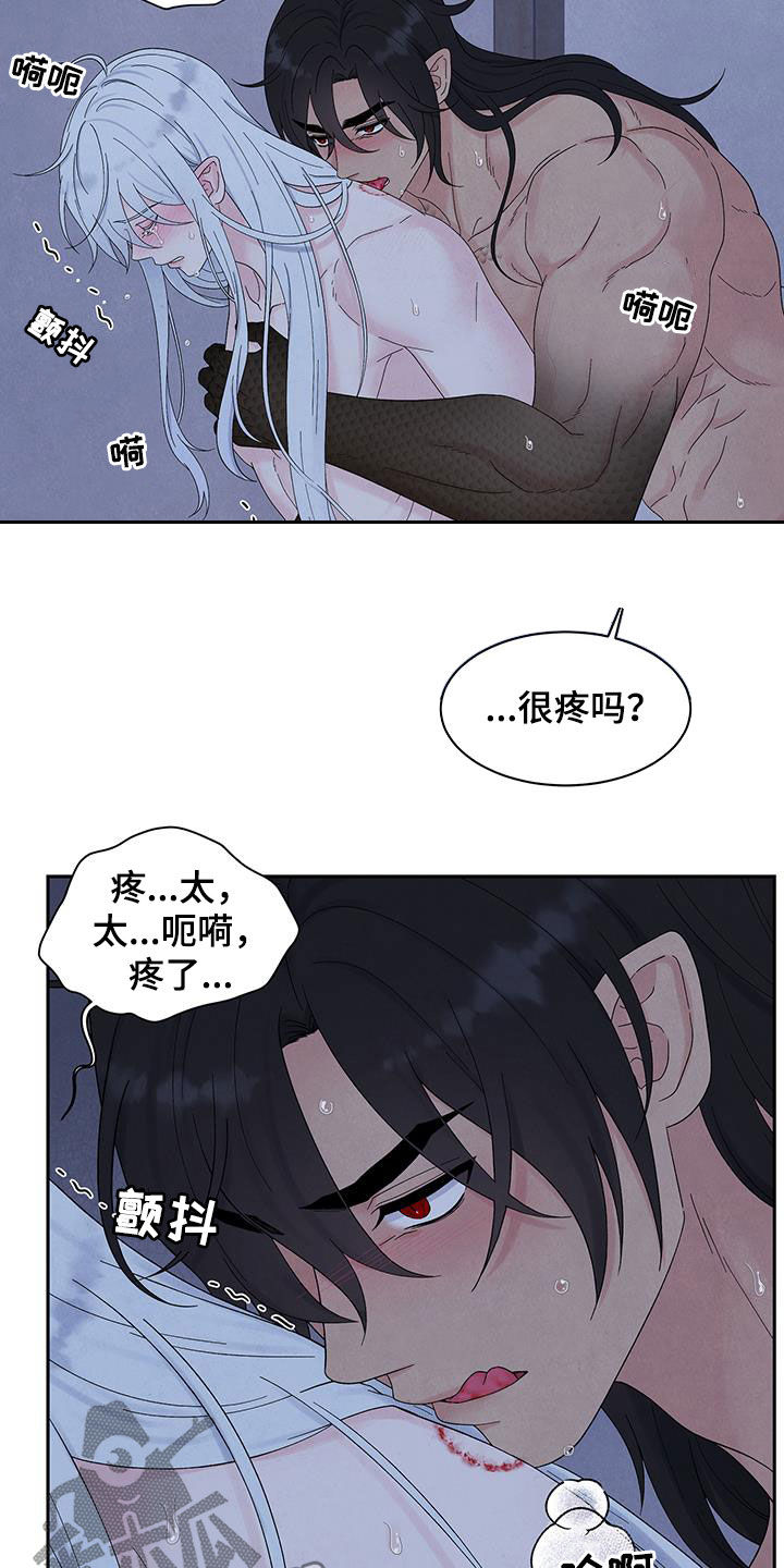 花池围栏砖砌墙图案漫画,第17话5图