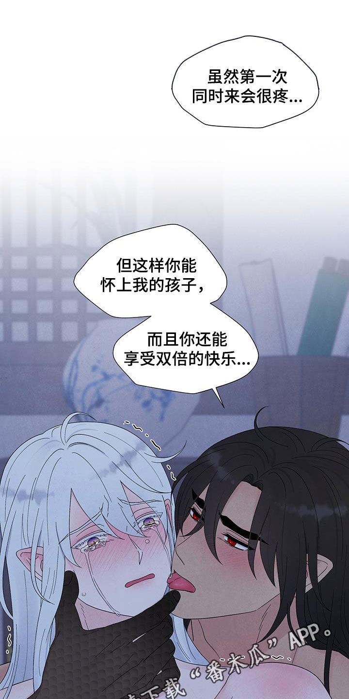 花池围栏砖砌墙图案漫画,第17话1图