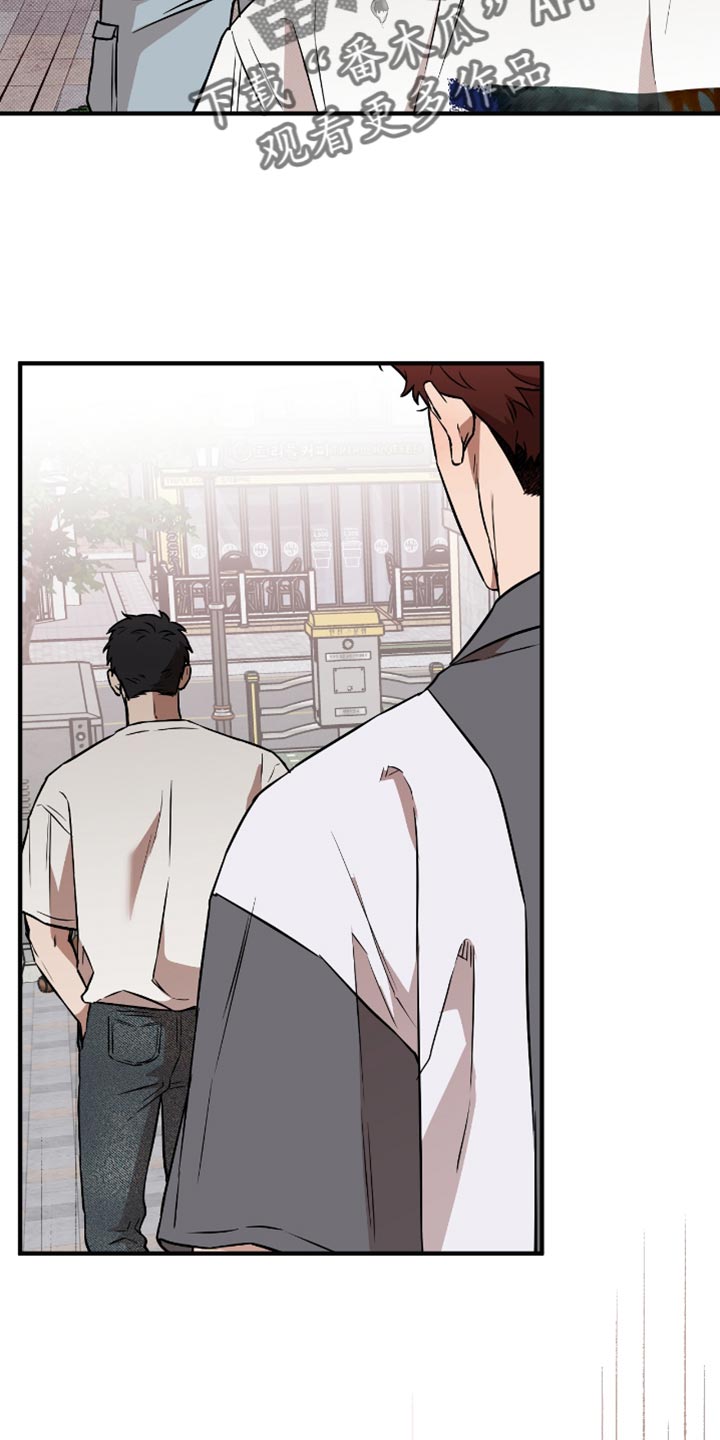 我的发小是同志漫画,第32话4图