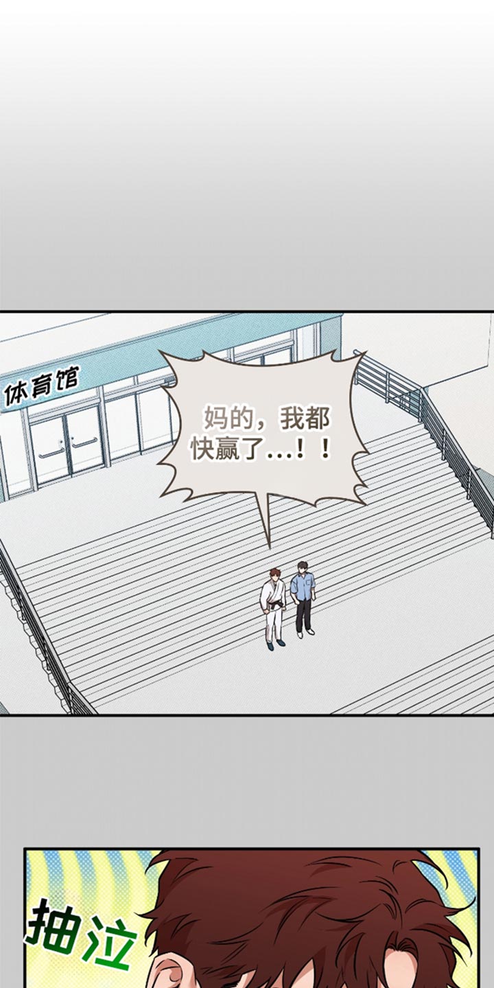 我的发小是条白蛇小说完结漫画,第35话1图