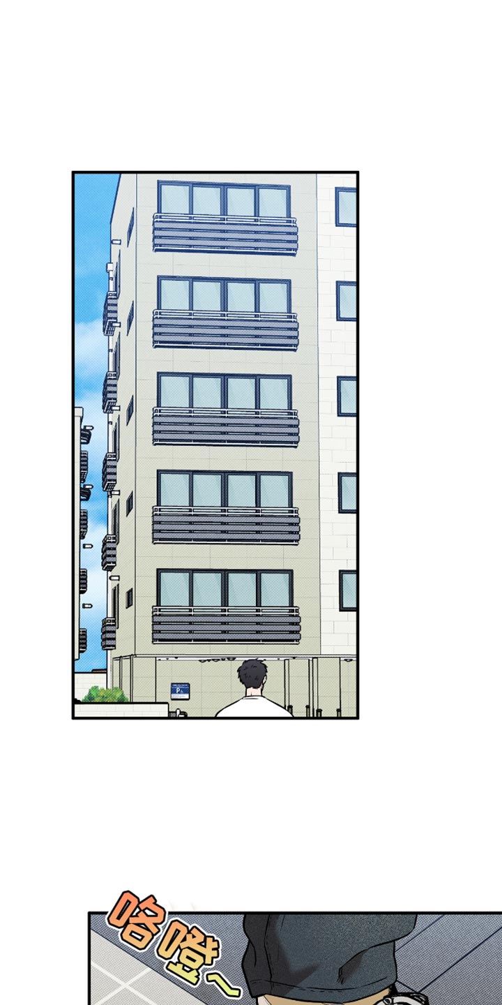 我的发小是条白蛇小说完结漫画,第27话1图