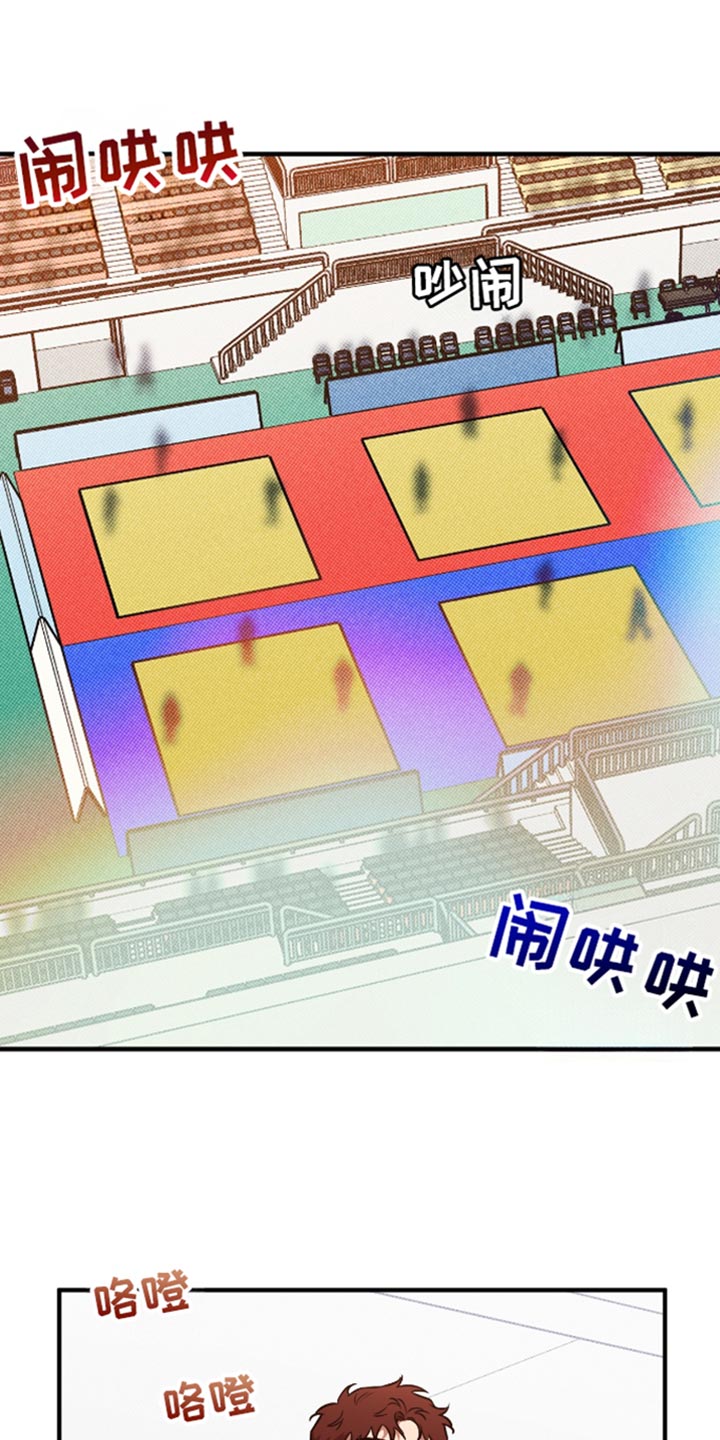 我的发小是条白蛇小说完结漫画,第34话1图