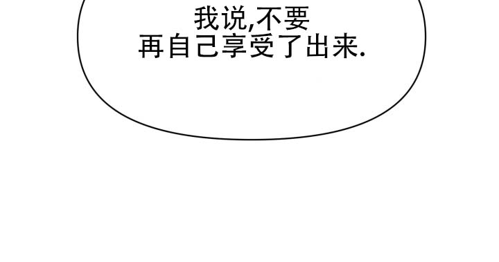 纯碱期货漫画,第2话3图