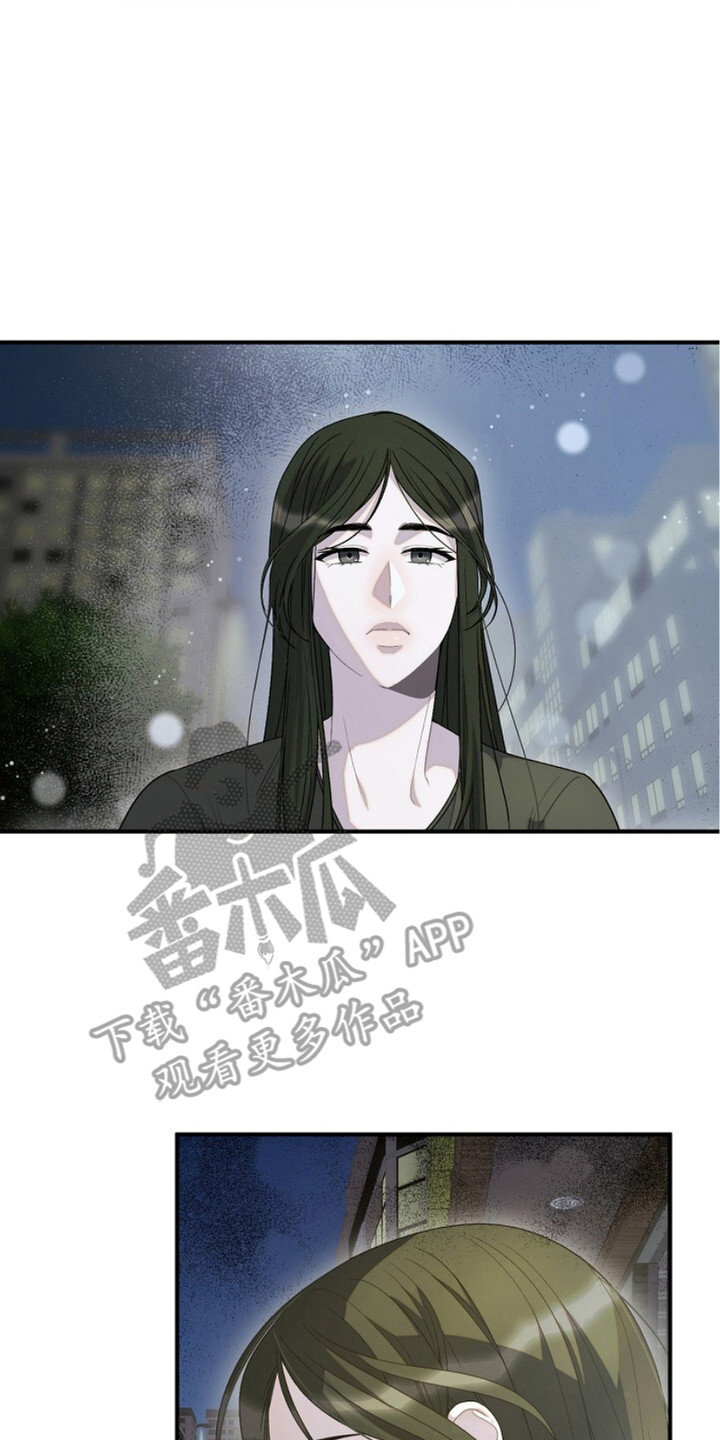 单恋双城全集免费观看漫画,第11话2图