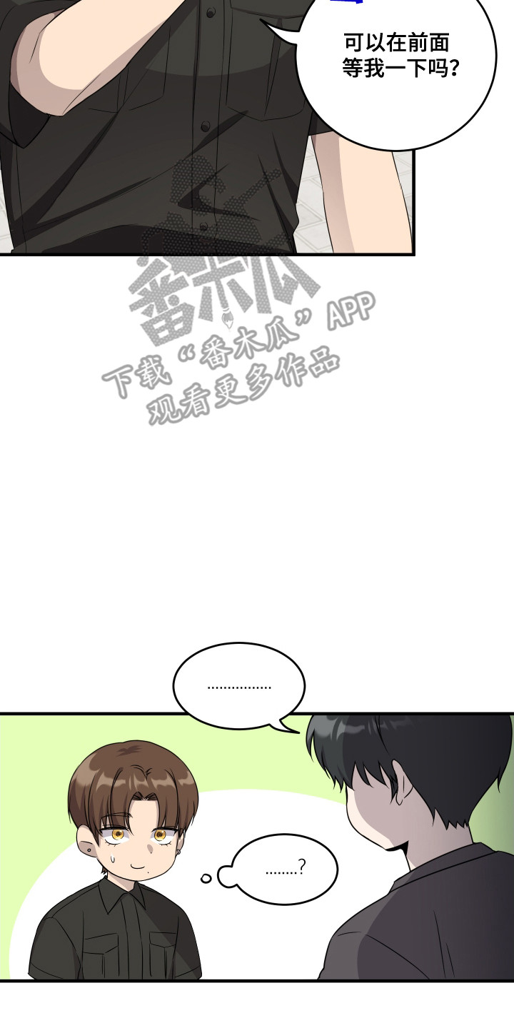 爱情专题摄影漫画,第11话5图