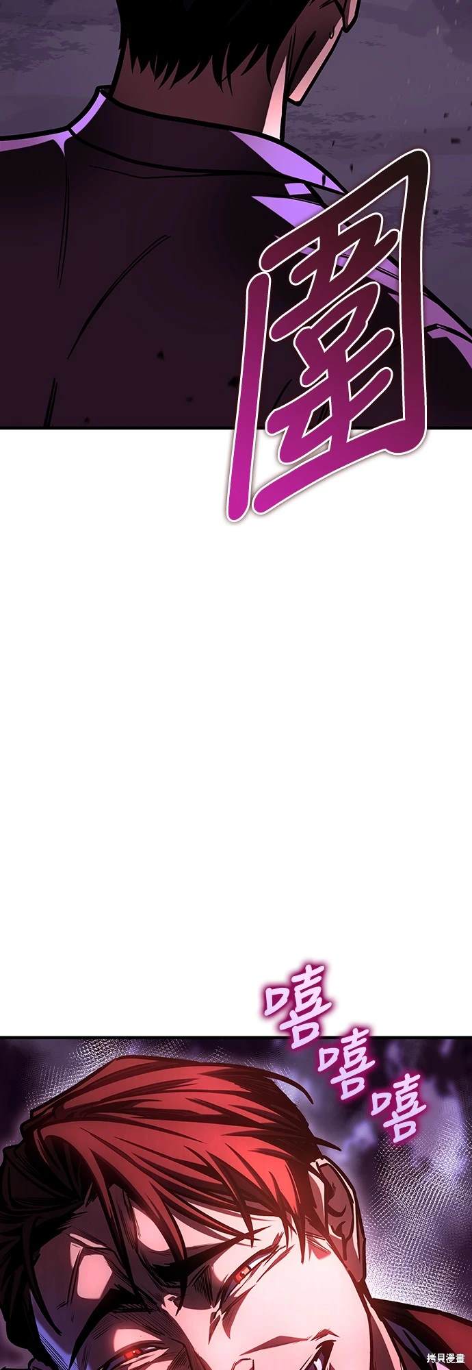 第10话3