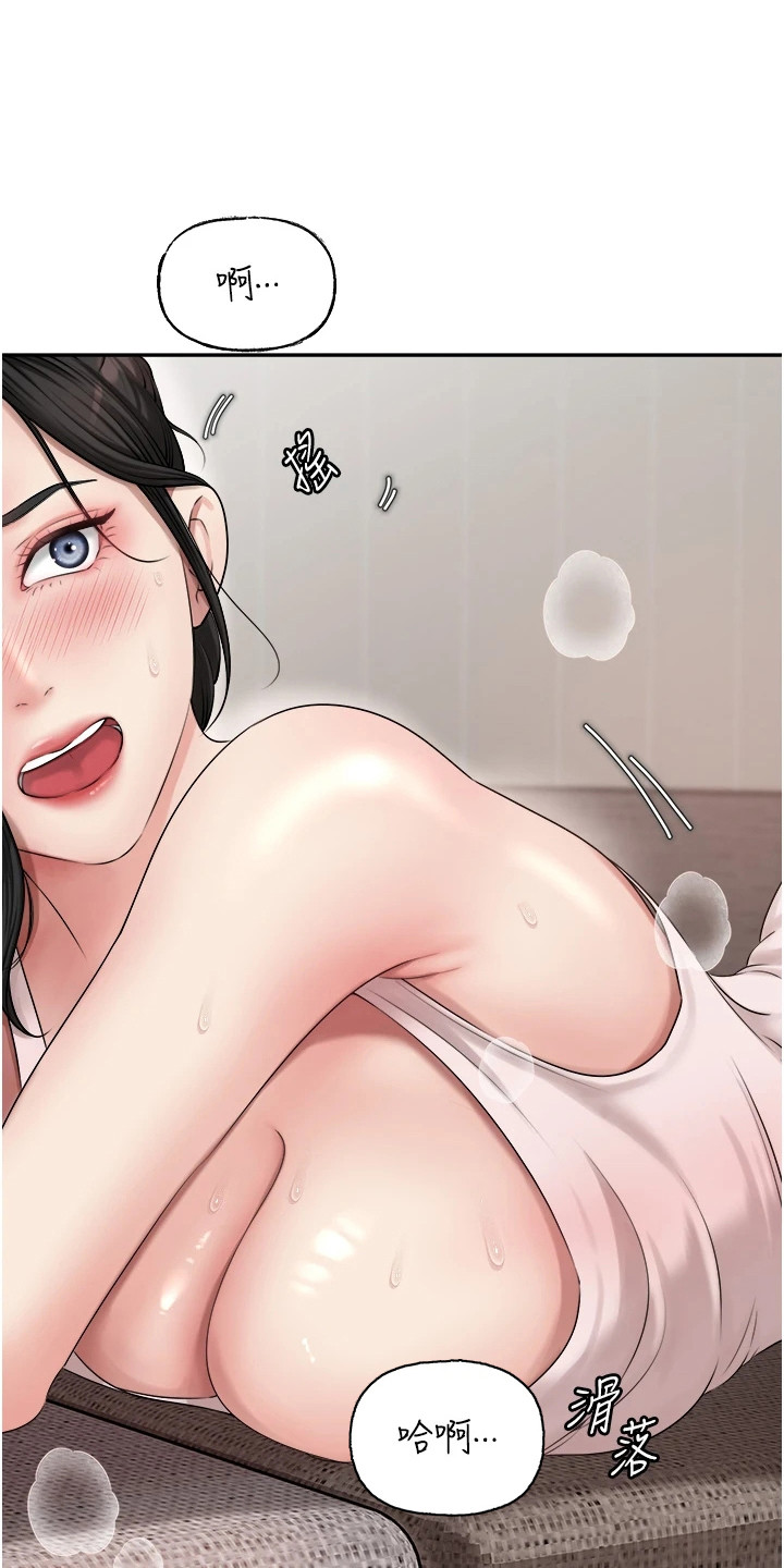 重来的拼音是什么漫画,第18话1图