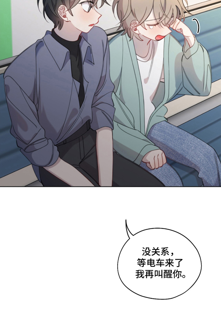 在交易中寻找救赎之道漫画,第18话4图