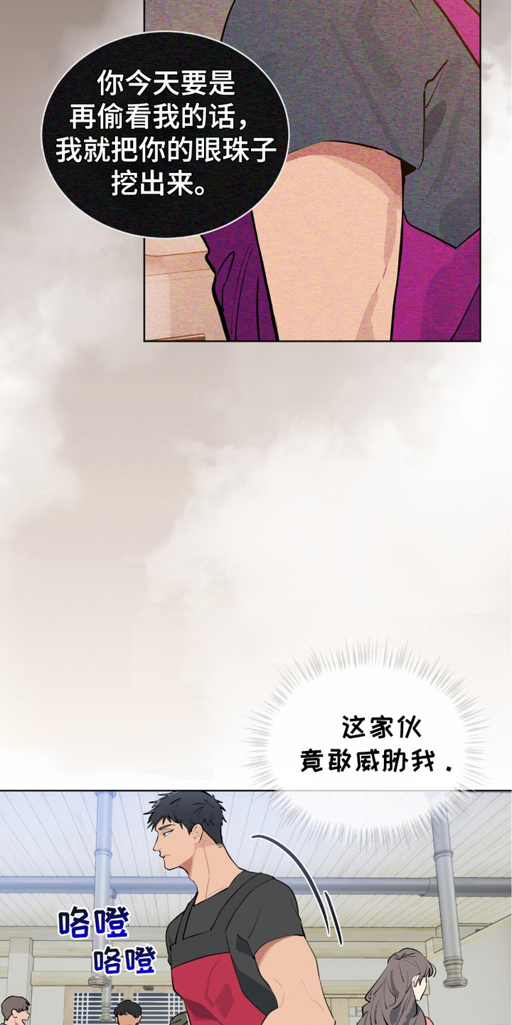 肌肉猛男简易图漫画,第11话3图