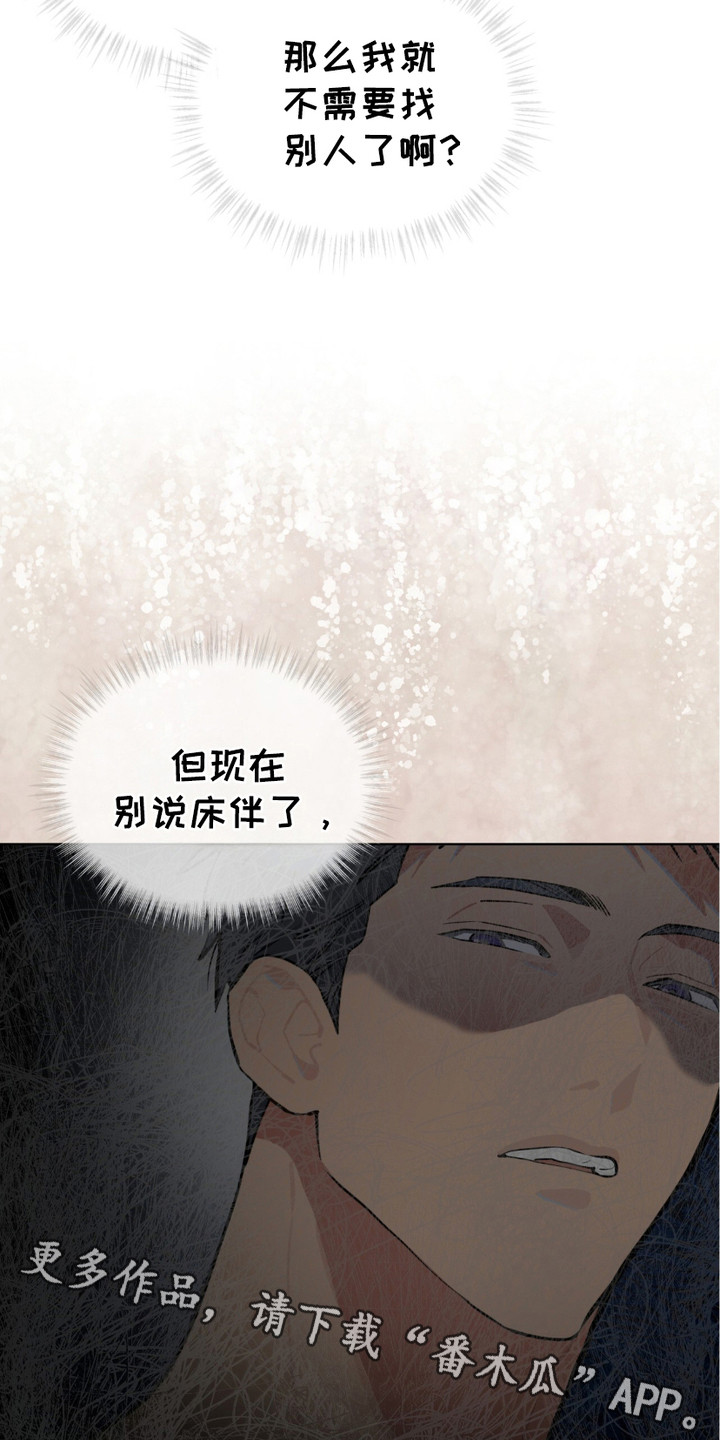 肌肉猛男力量漫画,第14话5图