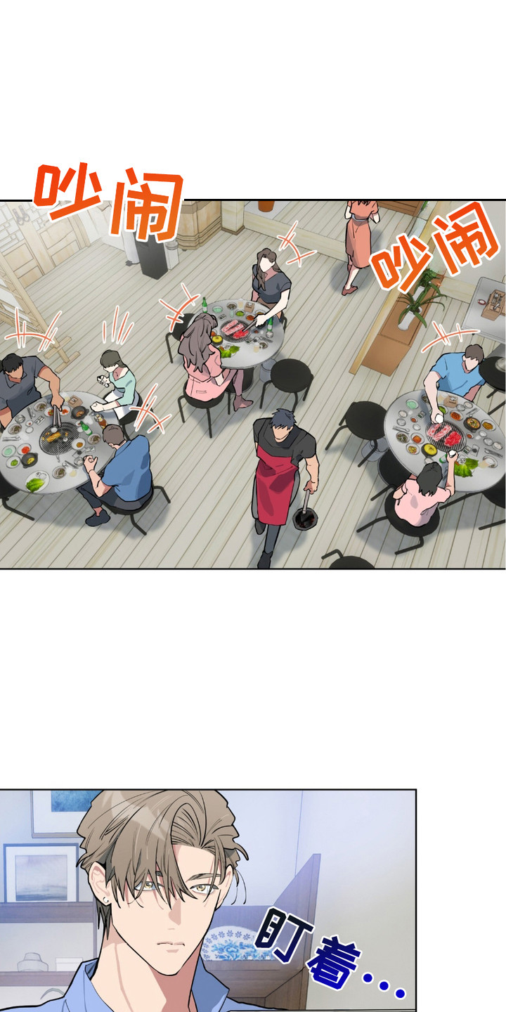 肌肉猛男简易图漫画,第11话1图
