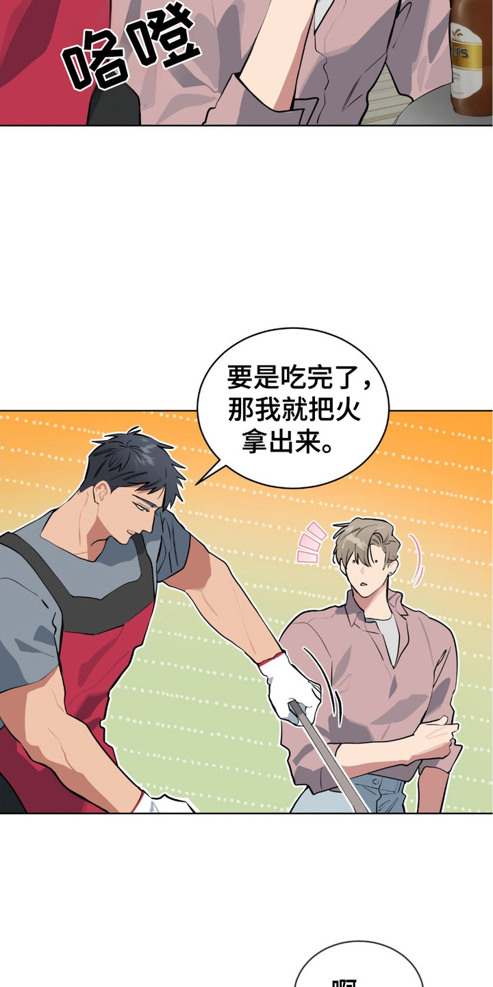 苦工型肌肉猛男漫画免费漫画,第17话3图