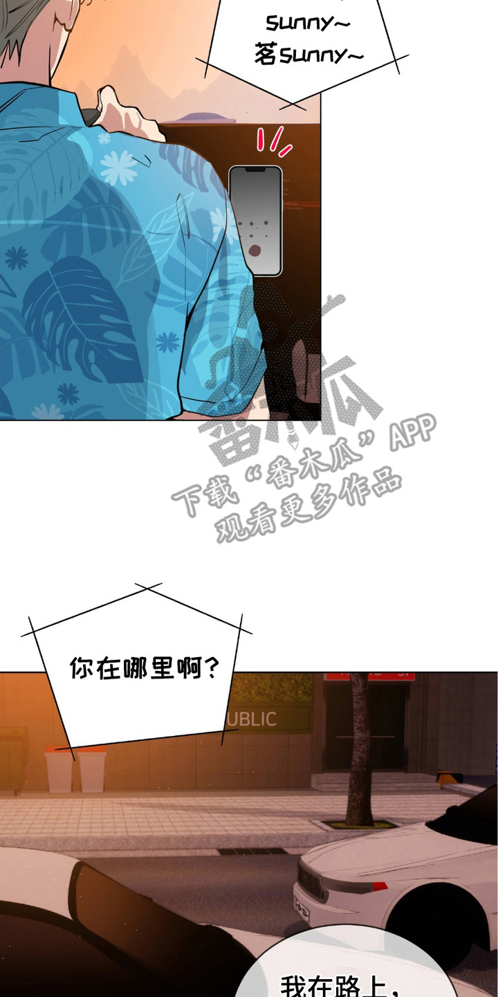 肌肉猛男类型漫画,第2话2图