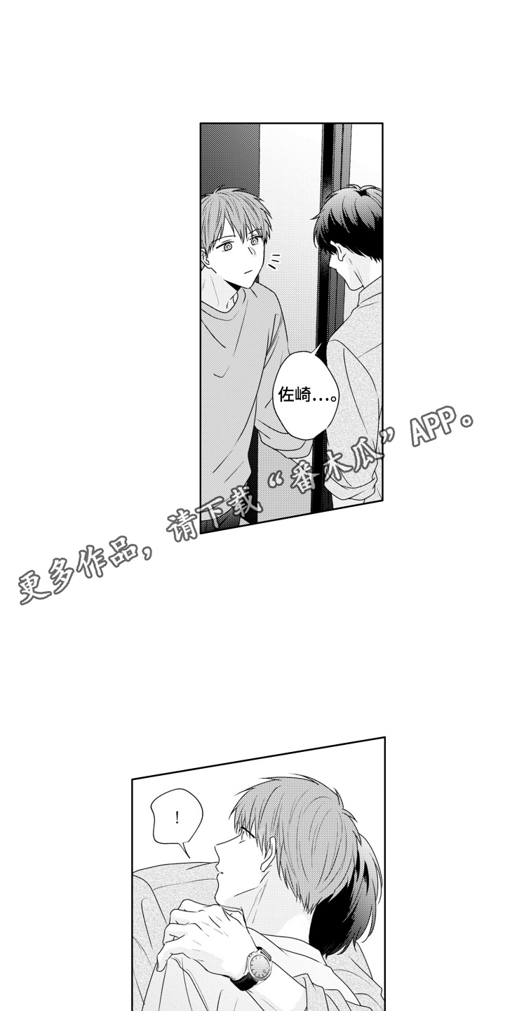 爱哭的宝贝漫画,第34话5图