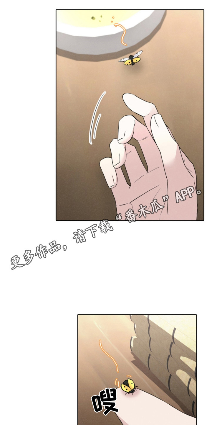 梁朝伟最新电影猎狐行动漫画,第23话5图