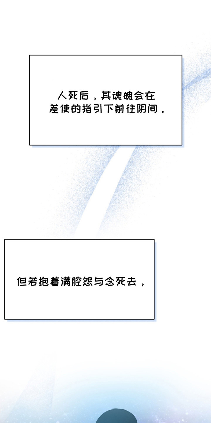 猎狐行动电视剧李卓霖漫画,第15话1图
