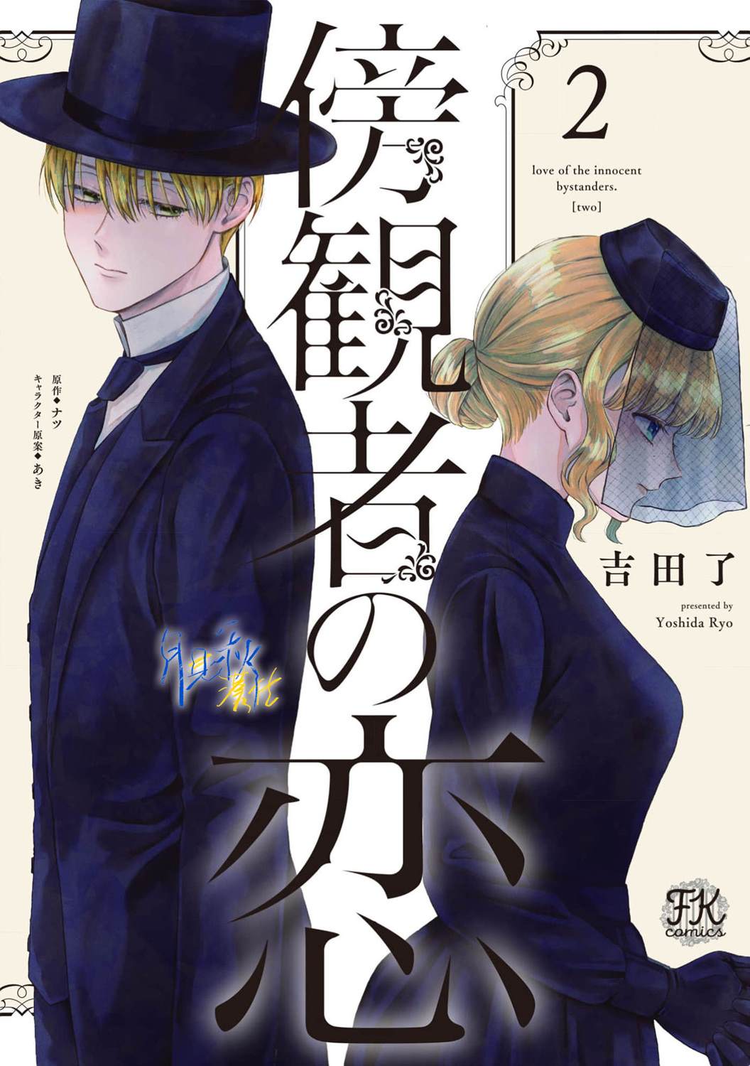 第6话0