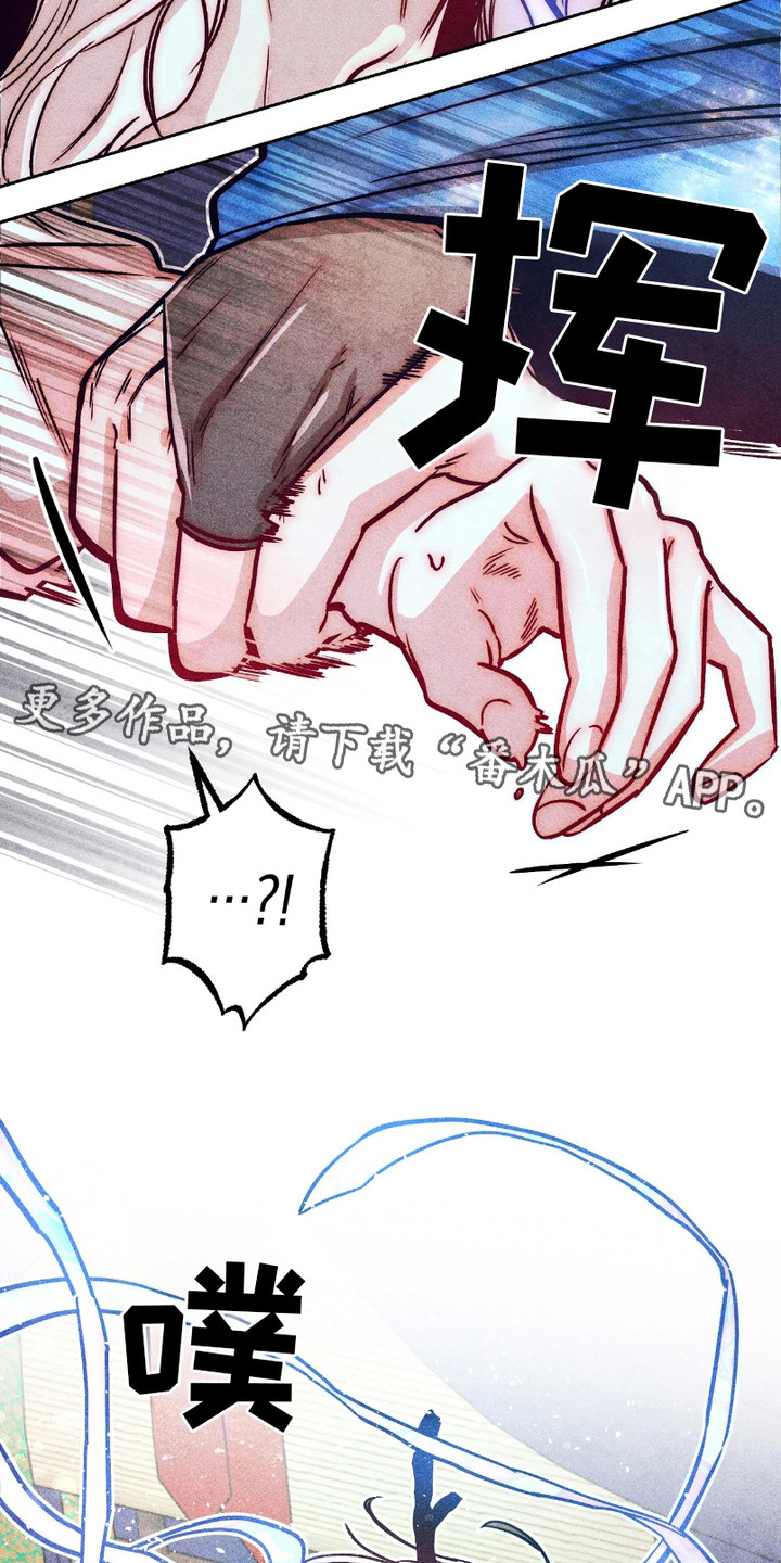 独角戏许茹芸漫画,第3话5图