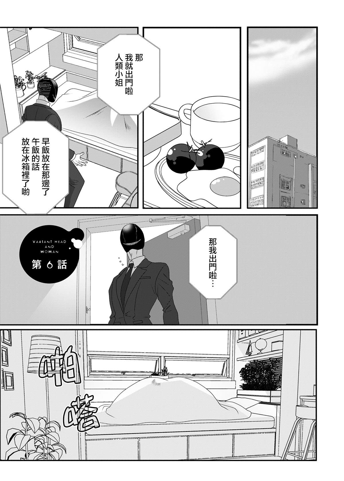 第6话0