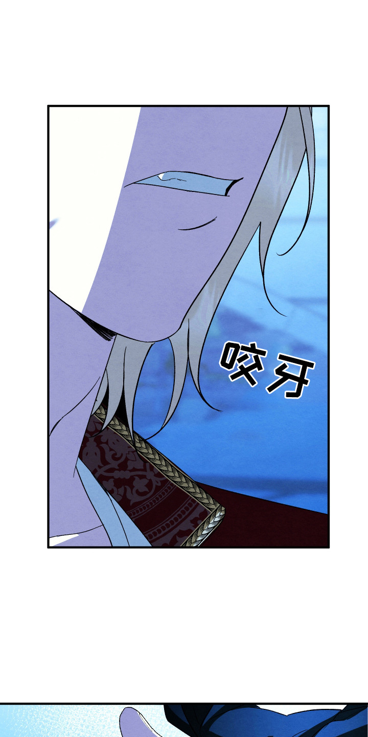 假面骑士极狐漫画,第3话1图