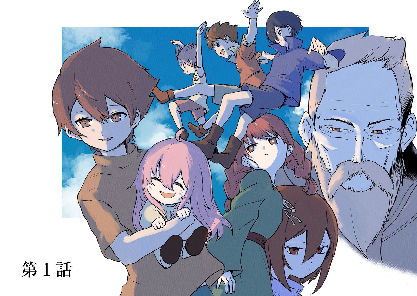 隐藏的反义词漫画,第1话5图