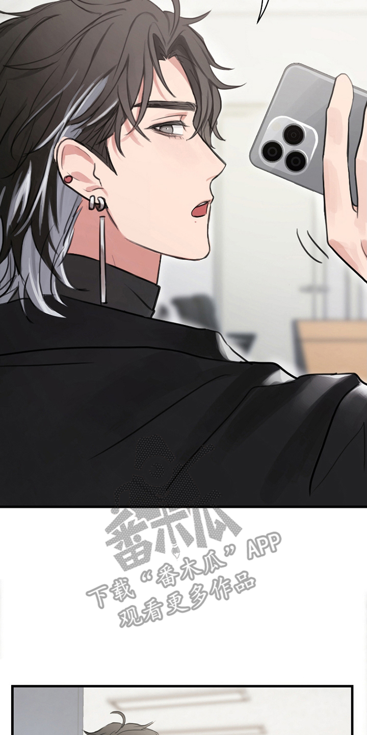 不幸的爱神信徒漫画,第6话4图