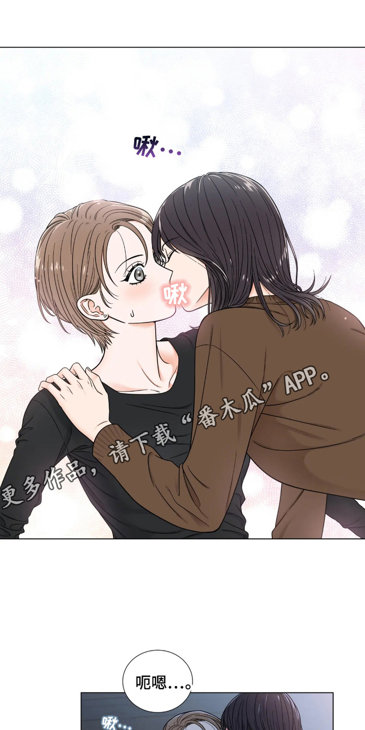 朋友的妹妹结婚去不去漫画,第3话5图