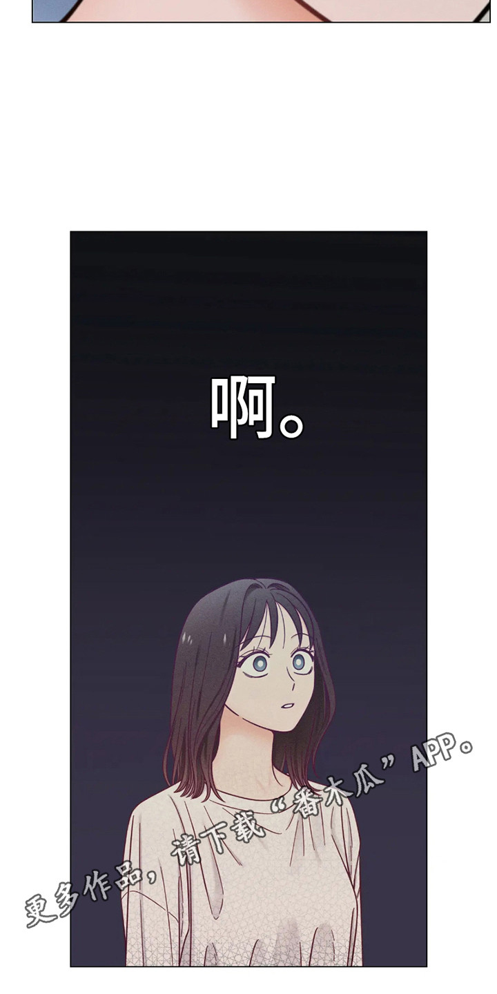 朋友的妹妹可以谈恋爱吗漫画,第18话5图