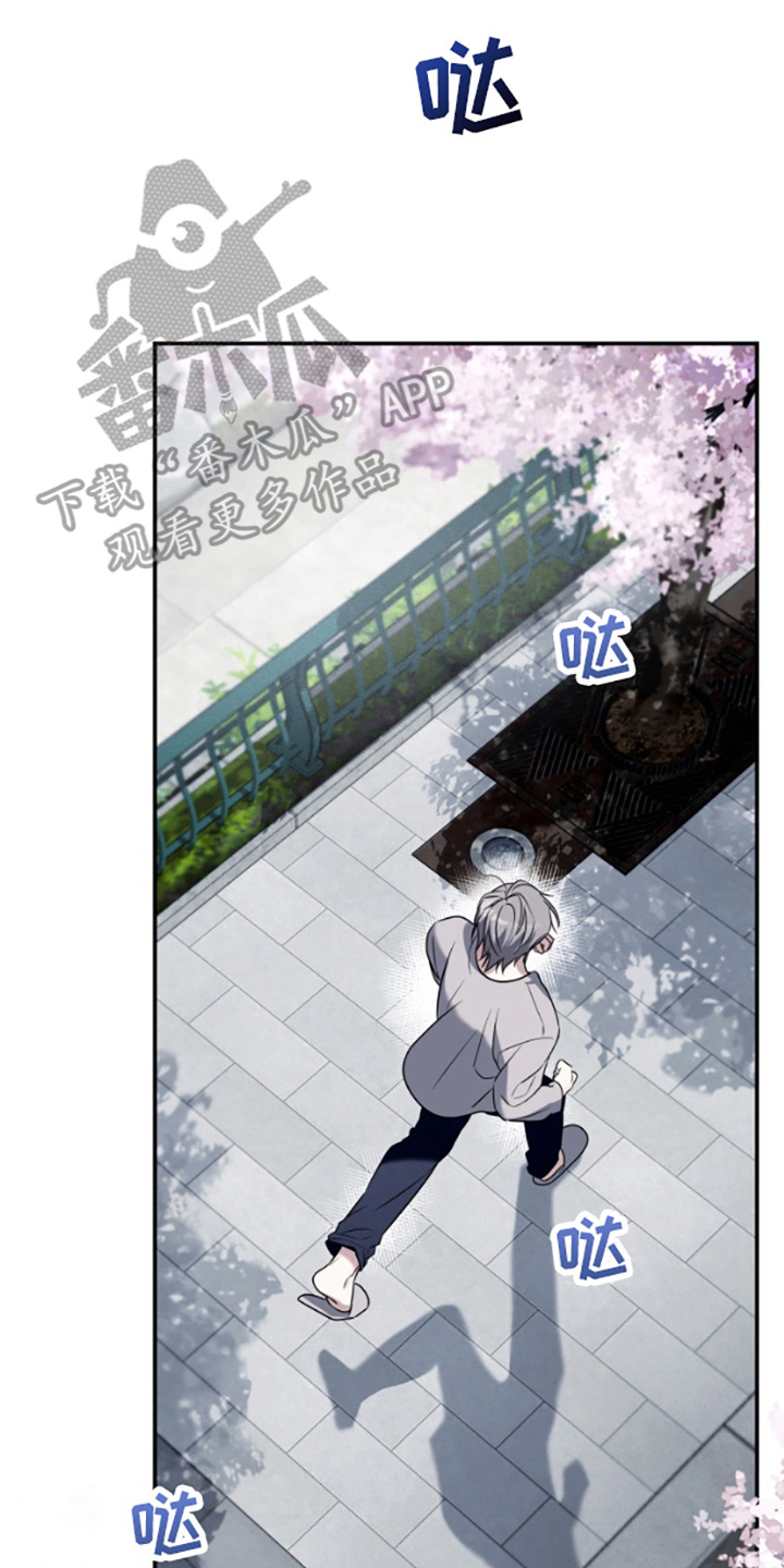 女主叫许未来小说免费漫画,第3话2图