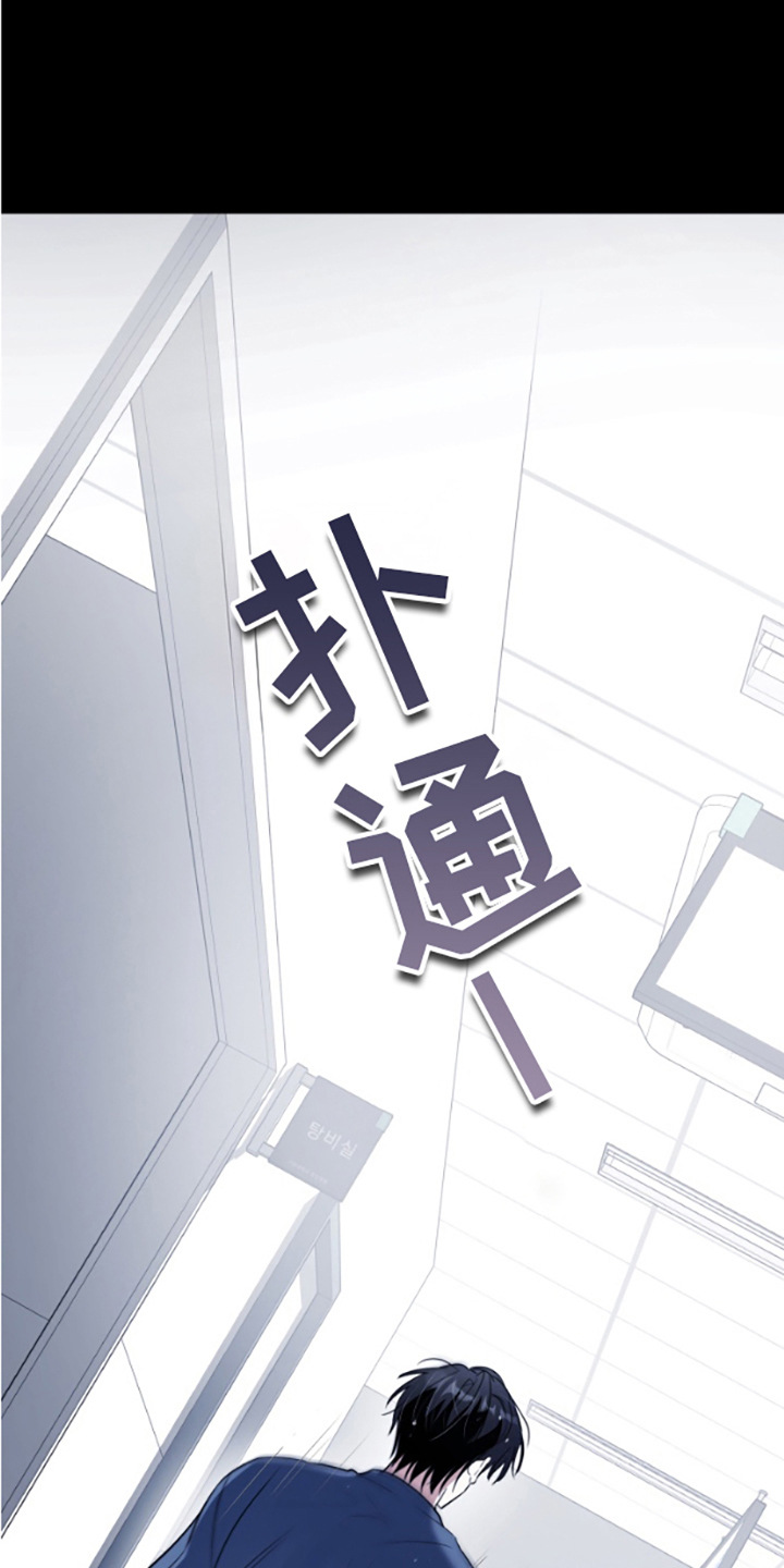 许以未来是韩漫吗漫画,第12话1图