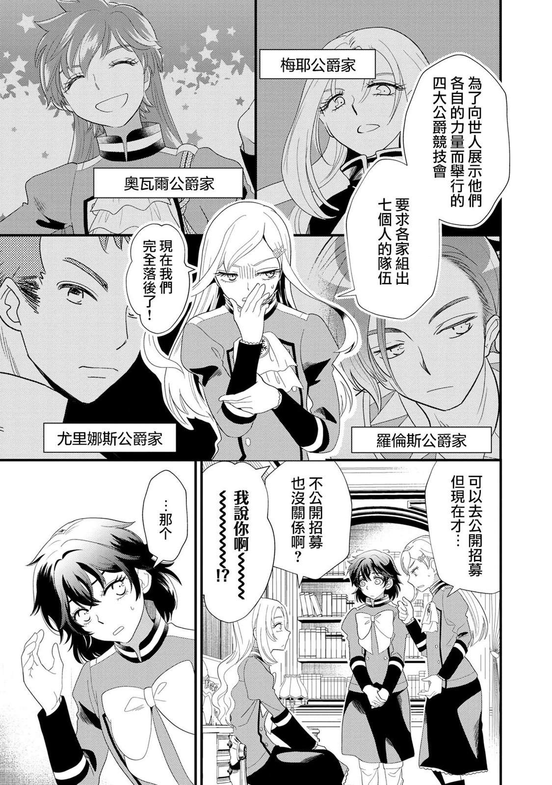 第10话0