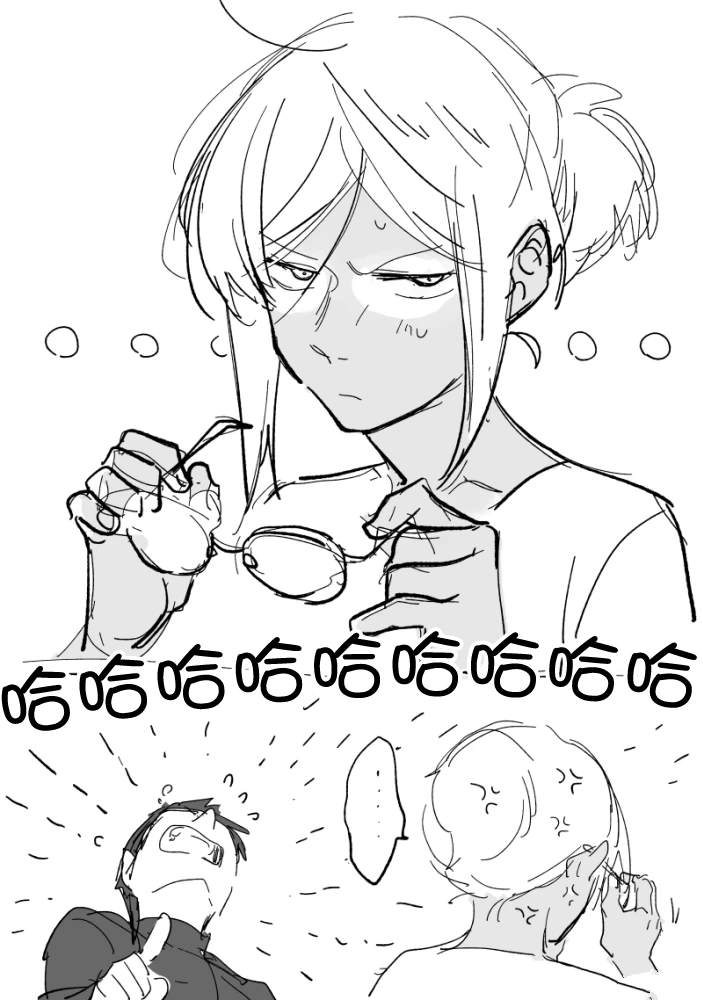 短篇01 空调坏了1