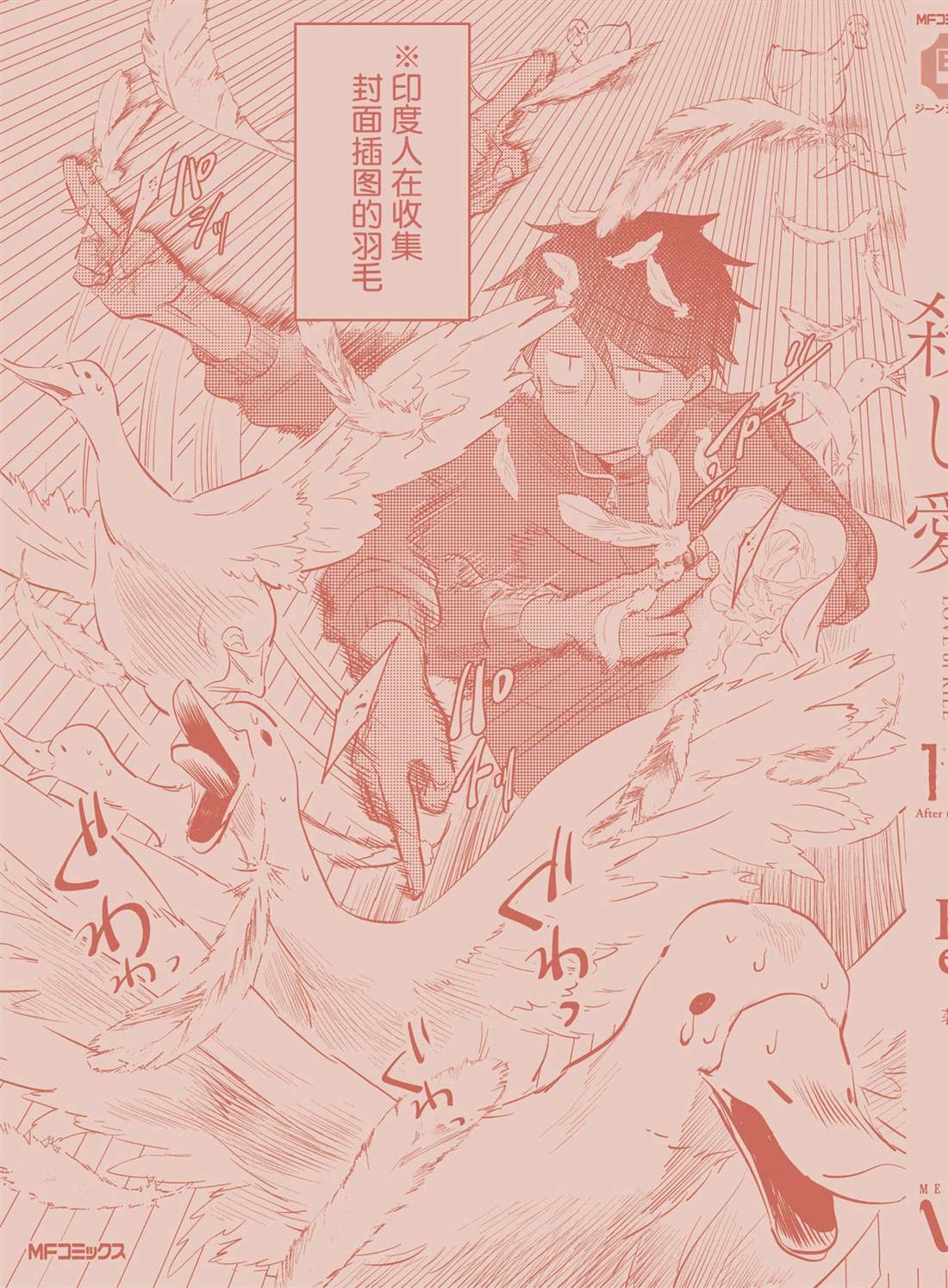 番外084