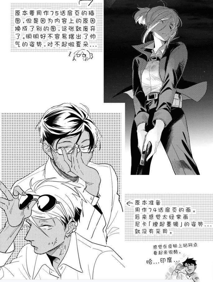 番外001