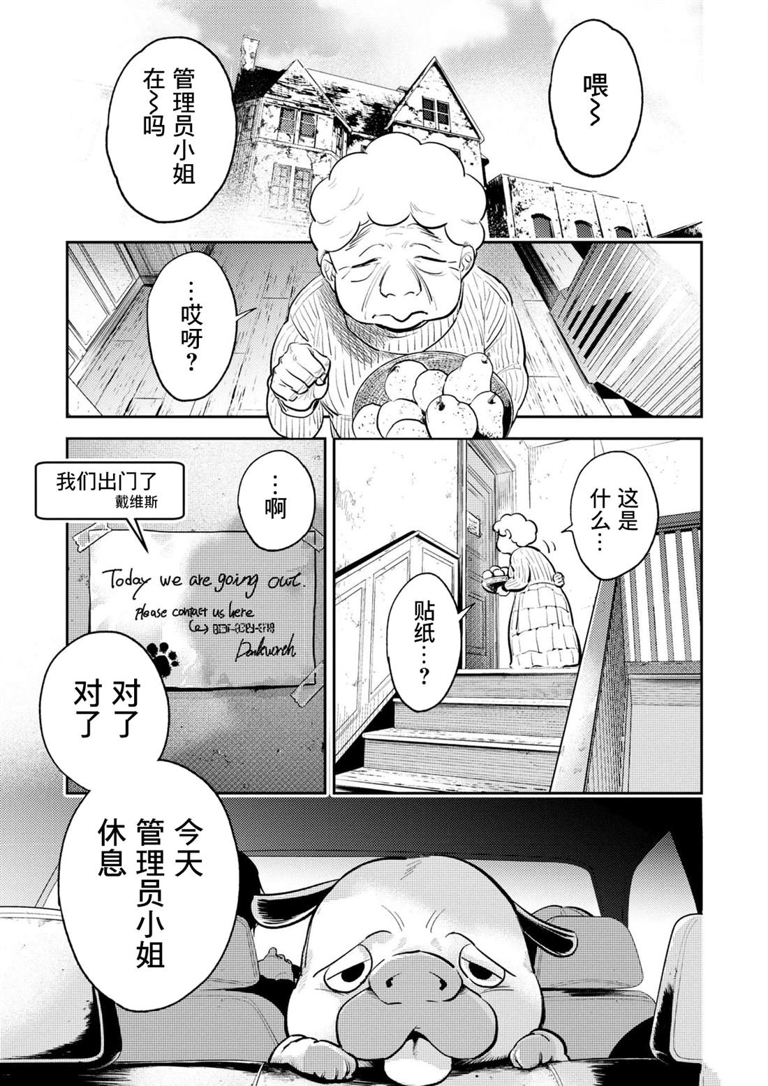 番外051