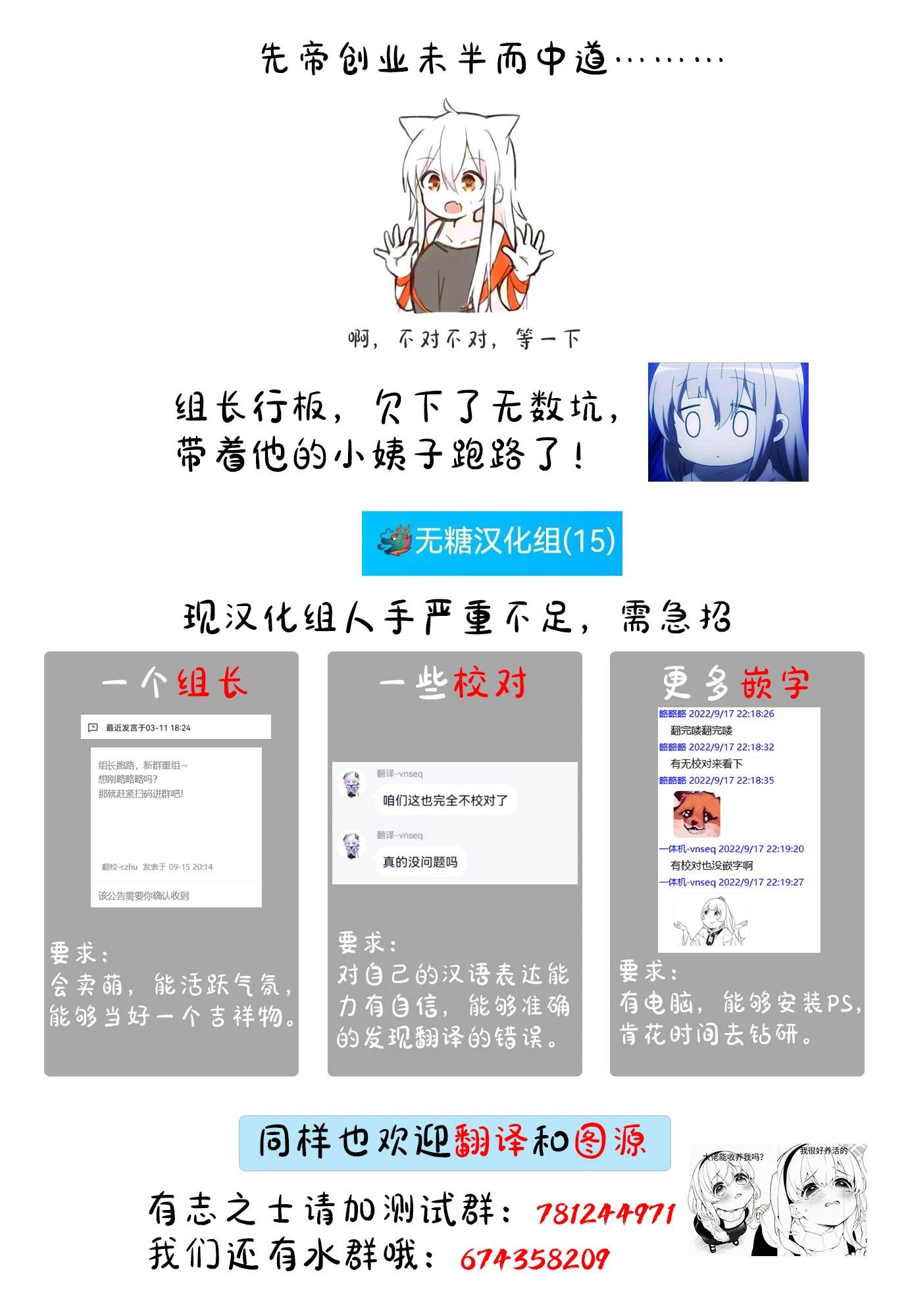 《想治治妹妹这死小鬼的样子!》漫画,ex015图